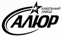 Кабельная продукция Алюр