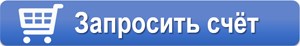 запросить счет энергоцепь мурпластик